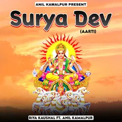 Surya Dev (Aarti)